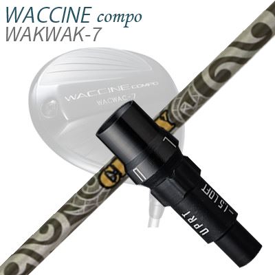 WACCINE COMPO WAKWAK-7ドライバー用スリーブ付カスタムシャフトThunder Saber